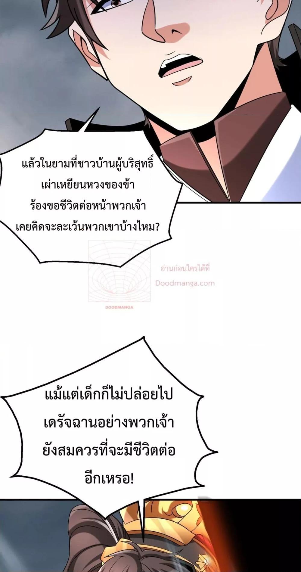 Manga-lc-com อ่านมังงะ อ่านการ์ตูน ออนไลน์ ฟรี IKillToBeGo ตอนที่ 1 2 3 4 5 6 7 8 9 10 11 12 13 14 ฟรี ไม่มีโฆษณา Manga-lc - อ่าน มังงะ อ่าน การ์ตูน ออนไลน์ อ่านมังงะ ฟรี