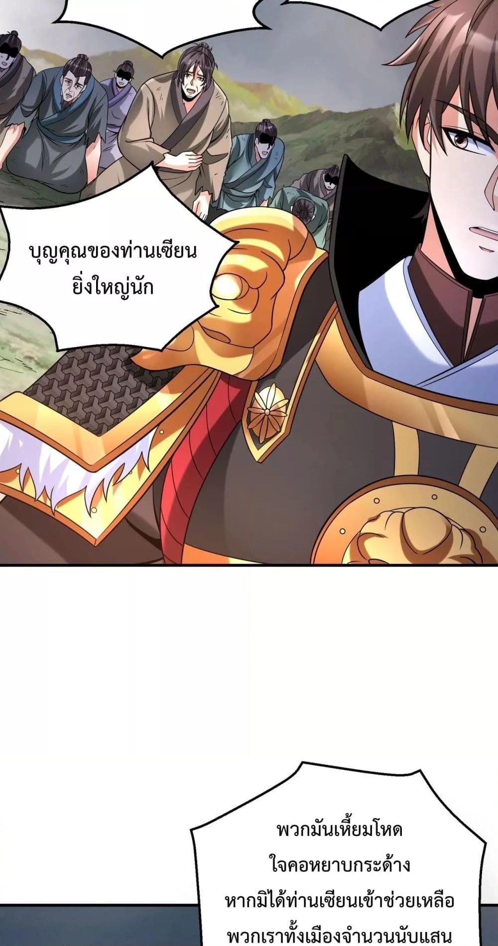 Manga-lc-com อ่านมังงะ อ่านการ์ตูน ออนไลน์ ฟรี IKillToBeGo ตอนที่ 1 2 3 4 5 6 7 8 9 10 11 12 13 14 ฟรี ไม่มีโฆษณา Manga-lc - อ่าน มังงะ อ่าน การ์ตูน ออนไลน์ อ่านมังงะ ฟรี