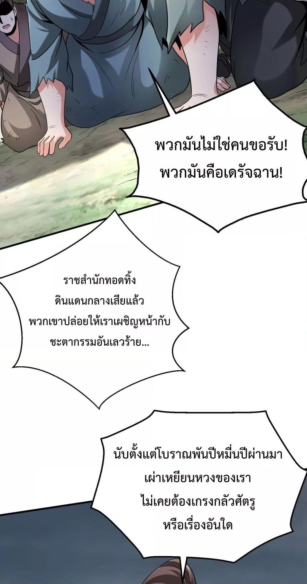 Manga-lc-com อ่านมังงะ อ่านการ์ตูน ออนไลน์ ฟรี IKillToBeGo ตอนที่ 1 2 3 4 5 6 7 8 9 10 11 12 13 14 ฟรี ไม่มีโฆษณา Manga-lc - อ่าน มังงะ อ่าน การ์ตูน ออนไลน์ อ่านมังงะ ฟรี