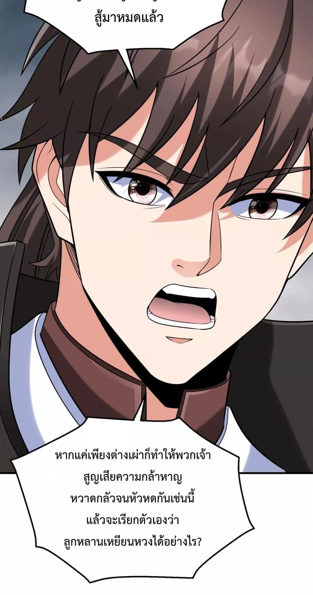 Manga-lc-com อ่านมังงะ อ่านการ์ตูน ออนไลน์ ฟรี IKillToBeGo ตอนที่ 1 2 3 4 5 6 7 8 9 10 11 12 13 14 ฟรี ไม่มีโฆษณา Manga-lc - อ่าน มังงะ อ่าน การ์ตูน ออนไลน์ อ่านมังงะ ฟรี