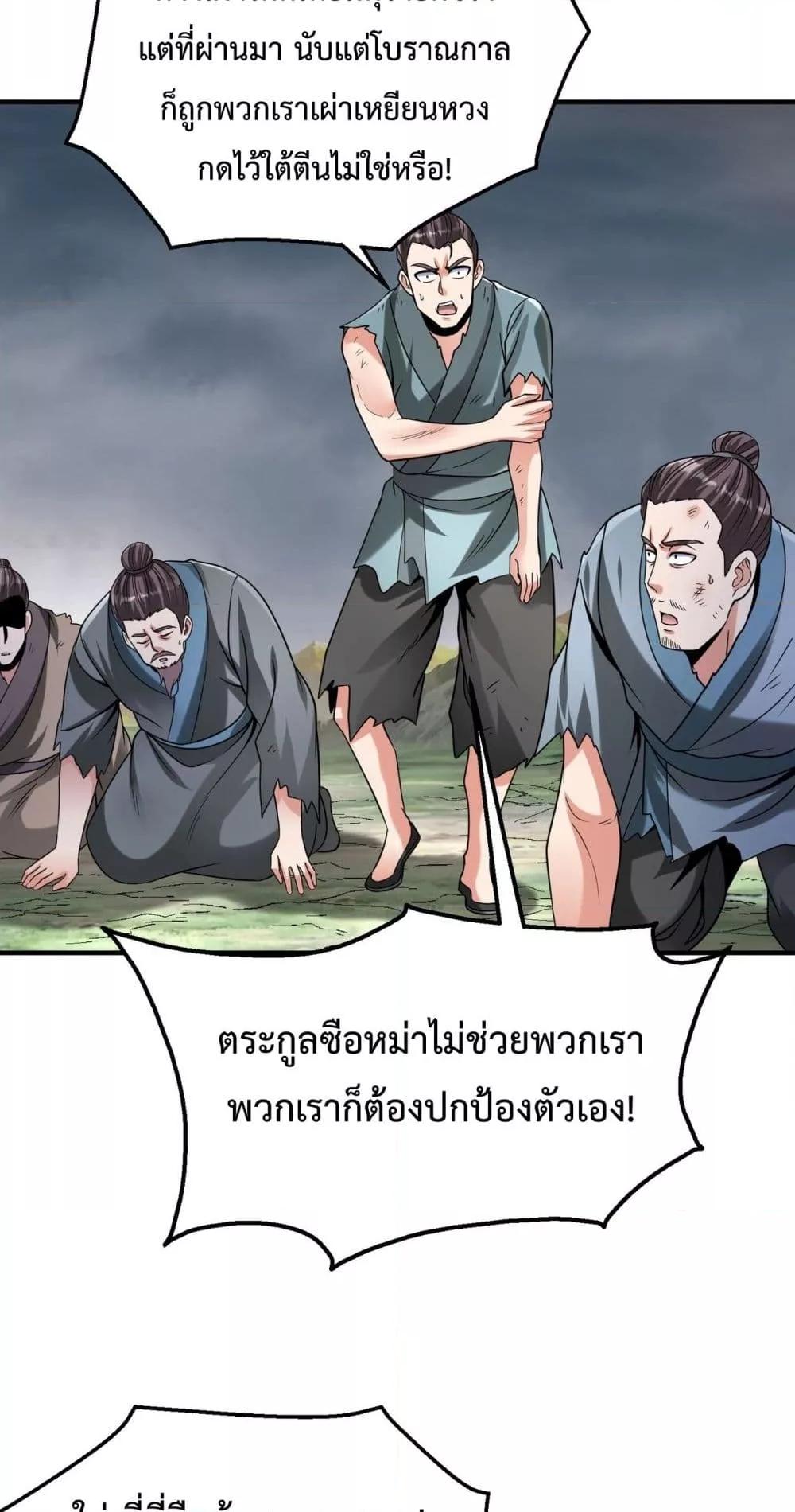 Manga-lc-com อ่านมังงะ อ่านการ์ตูน ออนไลน์ ฟรี IKillToBeGo ตอนที่ 1 2 3 4 5 6 7 8 9 10 11 12 13 14 ฟรี ไม่มีโฆษณา Manga-lc - อ่าน มังงะ อ่าน การ์ตูน ออนไลน์ อ่านมังงะ ฟรี