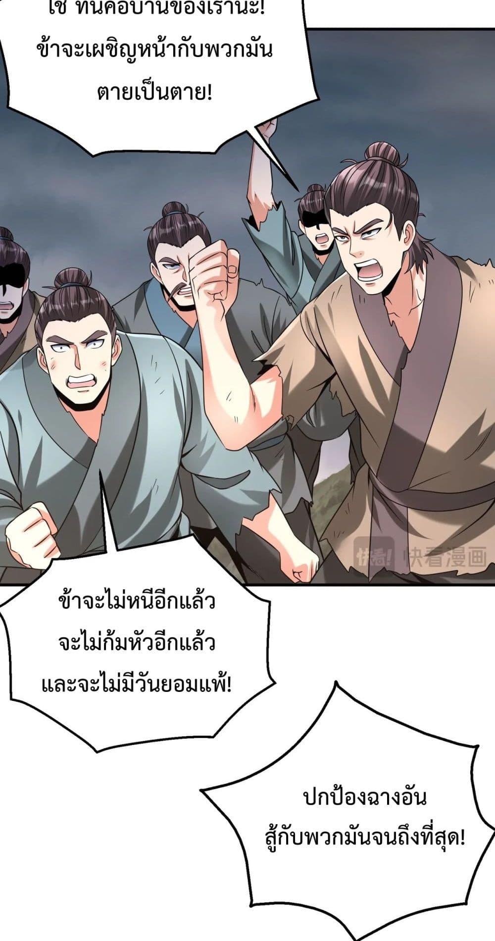 Manga-lc-com อ่านมังงะ อ่านการ์ตูน ออนไลน์ ฟรี IKillToBeGo ตอนที่ 1 2 3 4 5 6 7 8 9 10 11 12 13 14 ฟรี ไม่มีโฆษณา Manga-lc - อ่าน มังงะ อ่าน การ์ตูน ออนไลน์ อ่านมังงะ ฟรี