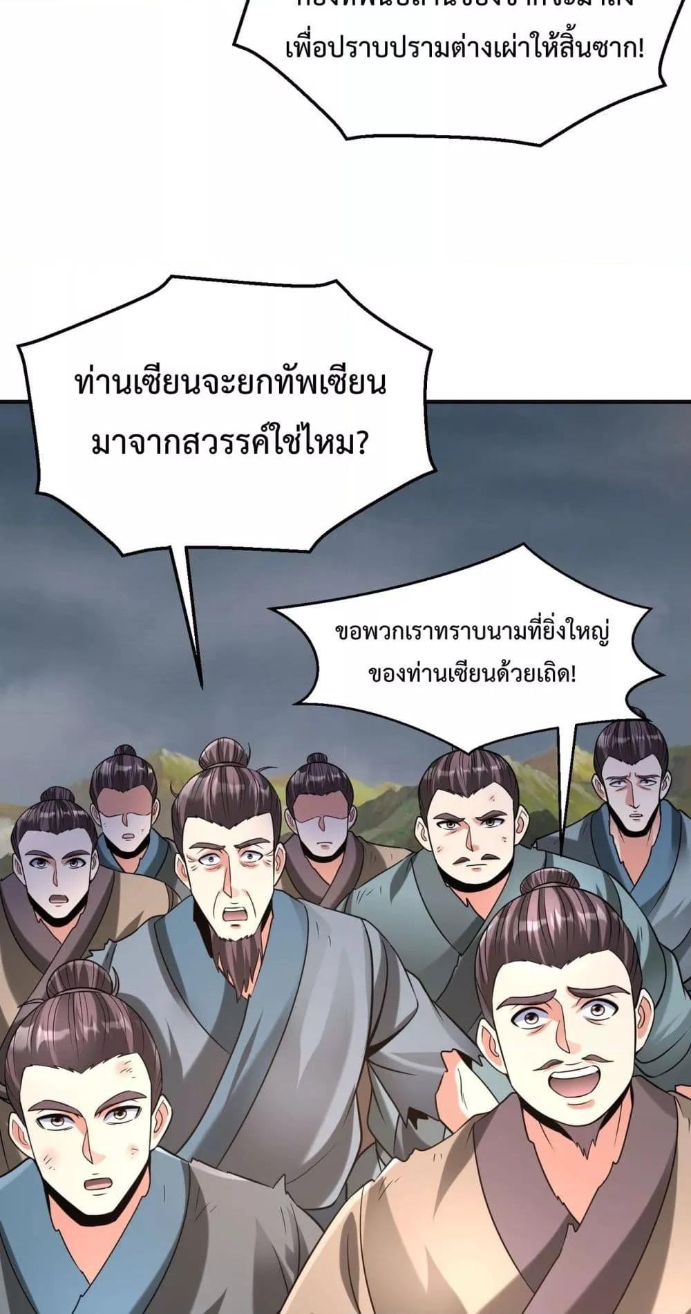 Manga-lc-com อ่านมังงะ อ่านการ์ตูน ออนไลน์ ฟรี IKillToBeGo ตอนที่ 1 2 3 4 5 6 7 8 9 10 11 12 13 14 ฟรี ไม่มีโฆษณา Manga-lc - อ่าน มังงะ อ่าน การ์ตูน ออนไลน์ อ่านมังงะ ฟรี