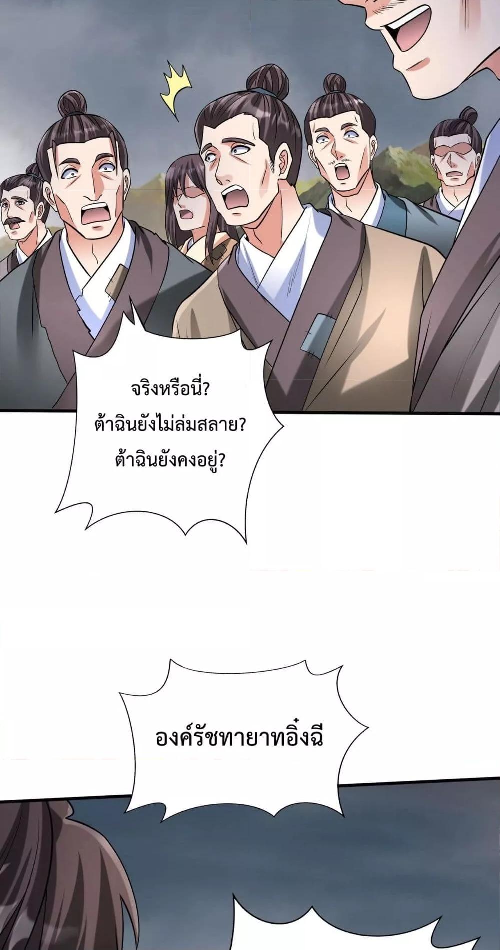 Manga-lc-com อ่านมังงะ อ่านการ์ตูน ออนไลน์ ฟรี IKillToBeGo ตอนที่ 1 2 3 4 5 6 7 8 9 10 11 12 13 14 ฟรี ไม่มีโฆษณา Manga-lc - อ่าน มังงะ อ่าน การ์ตูน ออนไลน์ อ่านมังงะ ฟรี