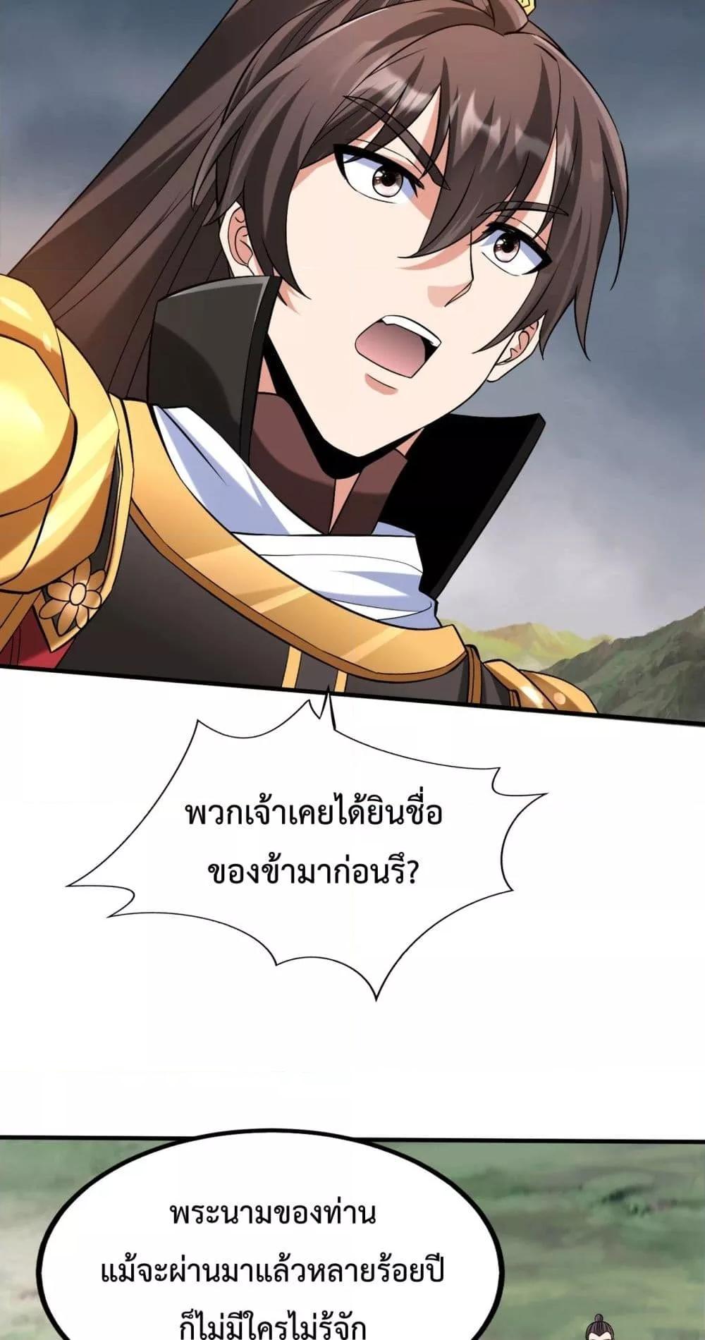 Manga-lc-com อ่านมังงะ อ่านการ์ตูน ออนไลน์ ฟรี IKillToBeGo ตอนที่ 1 2 3 4 5 6 7 8 9 10 11 12 13 14 ฟรี ไม่มีโฆษณา Manga-lc - อ่าน มังงะ อ่าน การ์ตูน ออนไลน์ อ่านมังงะ ฟรี