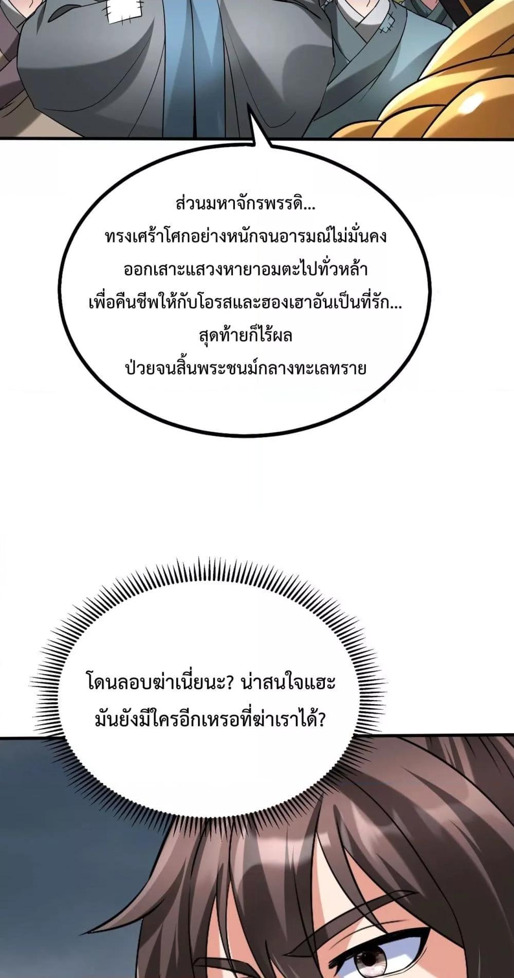 Manga-lc-com อ่านมังงะ อ่านการ์ตูน ออนไลน์ ฟรี IKillToBeGo ตอนที่ 1 2 3 4 5 6 7 8 9 10 11 12 13 14 ฟรี ไม่มีโฆษณา Manga-lc - อ่าน มังงะ อ่าน การ์ตูน ออนไลน์ อ่านมังงะ ฟรี