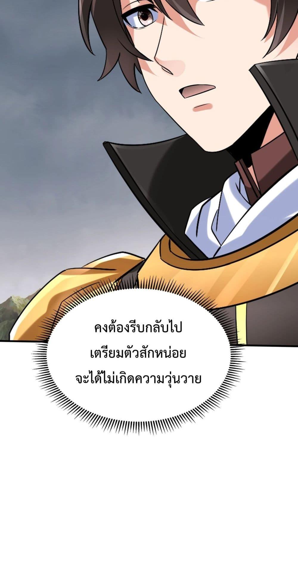 Manga-lc-com อ่านมังงะ อ่านการ์ตูน ออนไลน์ ฟรี IKillToBeGo ตอนที่ 1 2 3 4 5 6 7 8 9 10 11 12 13 14 ฟรี ไม่มีโฆษณา Manga-lc - อ่าน มังงะ อ่าน การ์ตูน ออนไลน์ อ่านมังงะ ฟรี