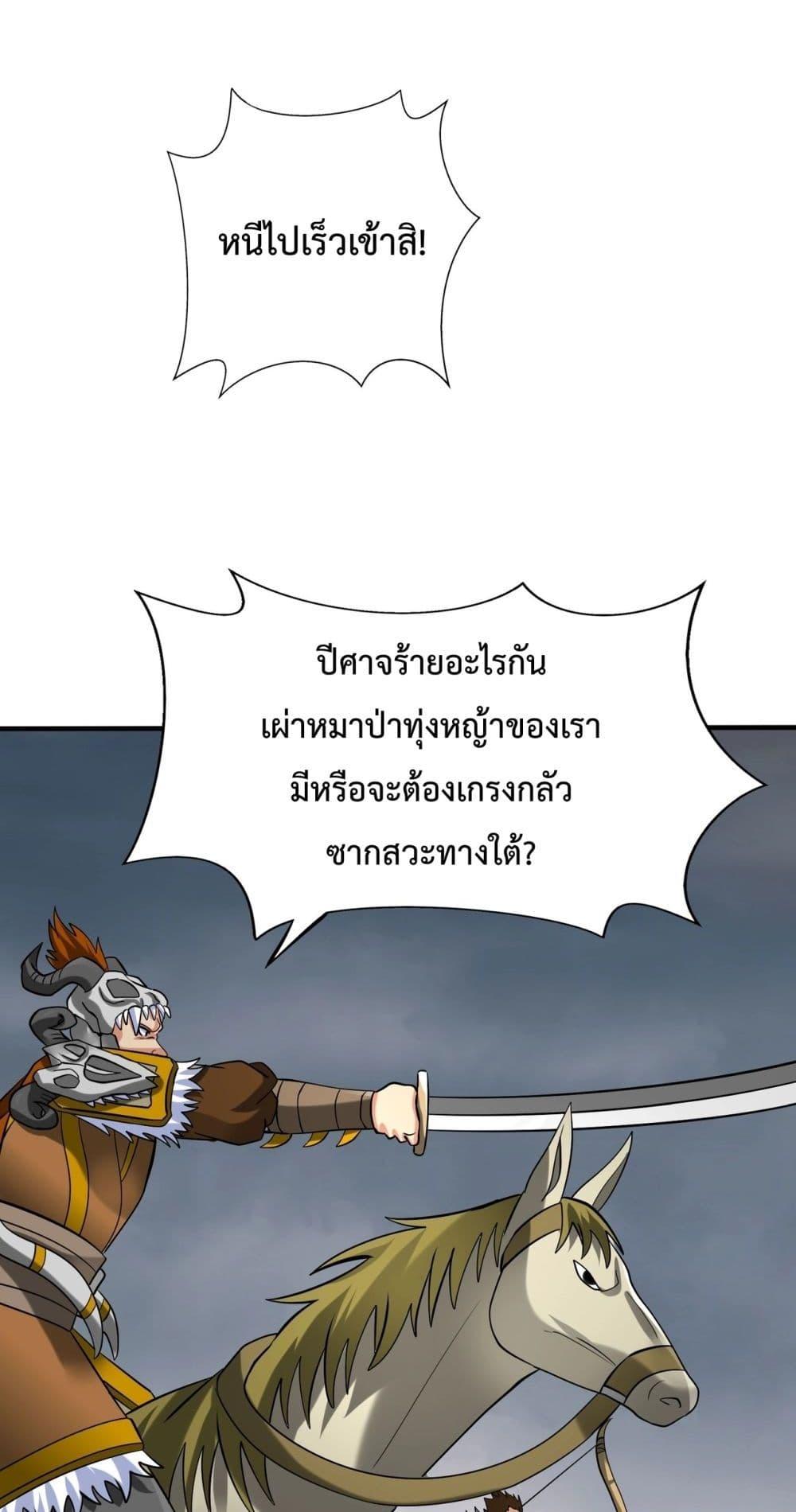 Manga-lc-com อ่านมังงะ อ่านการ์ตูน ออนไลน์ ฟรี IKillToBeGo ตอนที่ 1 2 3 4 5 6 7 8 9 10 11 12 13 14 ฟรี ไม่มีโฆษณา Manga-lc - อ่าน มังงะ อ่าน การ์ตูน ออนไลน์ อ่านมังงะ ฟรี