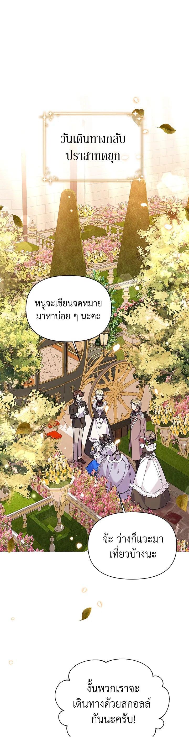 Manga-lc-com อ่านมังงะ อ่านการ์ตูน ออนไลน์ ฟรี The Little Landlady ตอนที่ 1 2 3 4 5 6 7 8 9 10 11 12 13 14 ฟรี ไม่มีโฆษณา Manga-lc - อ่าน มังงะ อ่าน การ์ตูน ออนไลน์ อ่านมังงะ ฟรี