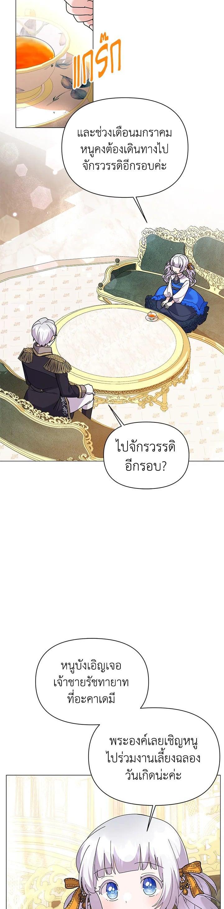 Manga-lc-com อ่านมังงะ อ่านการ์ตูน ออนไลน์ ฟรี The Little Landlady ตอนที่ 1 2 3 4 5 6 7 8 9 10 11 12 13 14 ฟรี ไม่มีโฆษณา Manga-lc - อ่าน มังงะ อ่าน การ์ตูน ออนไลน์ อ่านมังงะ ฟรี