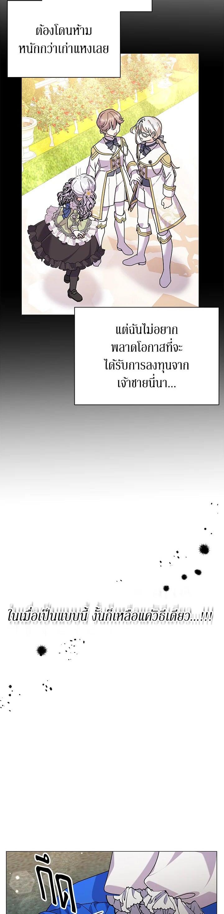 Manga-lc-com อ่านมังงะ อ่านการ์ตูน ออนไลน์ ฟรี The Little Landlady ตอนที่ 1 2 3 4 5 6 7 8 9 10 11 12 13 14 ฟรี ไม่มีโฆษณา Manga-lc - อ่าน มังงะ อ่าน การ์ตูน ออนไลน์ อ่านมังงะ ฟรี