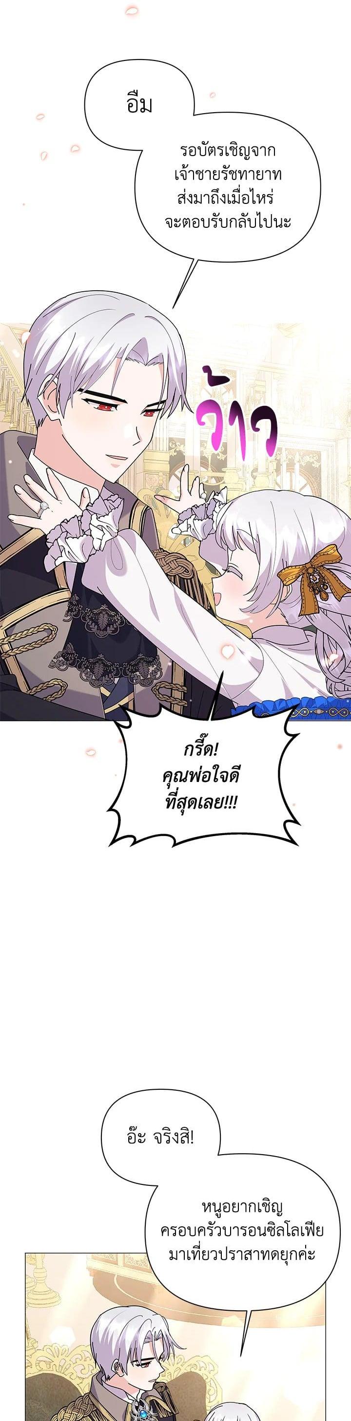 Manga-lc-com อ่านมังงะ อ่านการ์ตูน ออนไลน์ ฟรี The Little Landlady ตอนที่ 1 2 3 4 5 6 7 8 9 10 11 12 13 14 ฟรี ไม่มีโฆษณา Manga-lc - อ่าน มังงะ อ่าน การ์ตูน ออนไลน์ อ่านมังงะ ฟรี