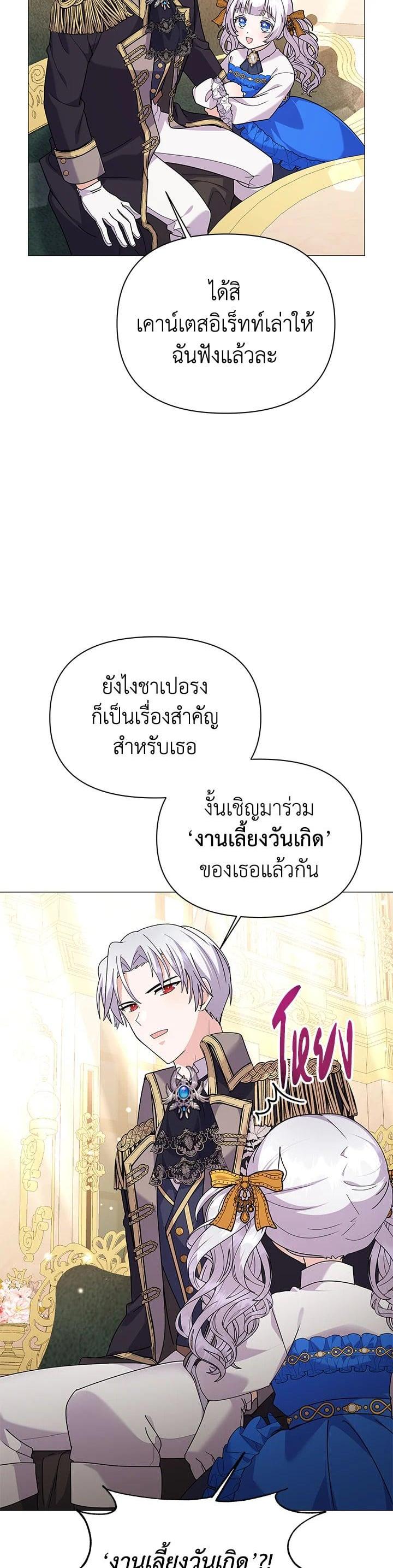 Manga-lc-com อ่านมังงะ อ่านการ์ตูน ออนไลน์ ฟรี The Little Landlady ตอนที่ 1 2 3 4 5 6 7 8 9 10 11 12 13 14 ฟรี ไม่มีโฆษณา Manga-lc - อ่าน มังงะ อ่าน การ์ตูน ออนไลน์ อ่านมังงะ ฟรี