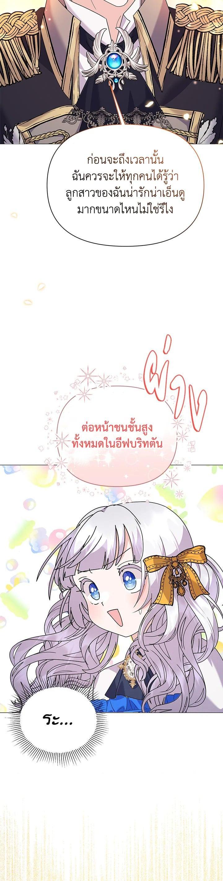 Manga-lc-com อ่านมังงะ อ่านการ์ตูน ออนไลน์ ฟรี The Little Landlady ตอนที่ 1 2 3 4 5 6 7 8 9 10 11 12 13 14 ฟรี ไม่มีโฆษณา Manga-lc - อ่าน มังงะ อ่าน การ์ตูน ออนไลน์ อ่านมังงะ ฟรี