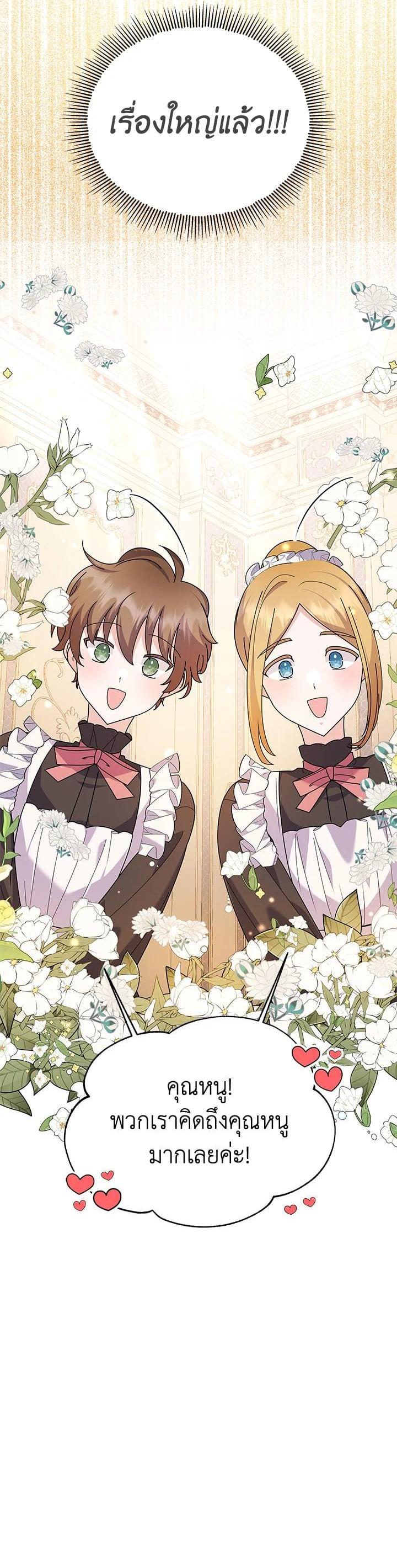 Manga-lc-com อ่านมังงะ อ่านการ์ตูน ออนไลน์ ฟรี The Little Landlady ตอนที่ 1 2 3 4 5 6 7 8 9 10 11 12 13 14 ฟรี ไม่มีโฆษณา Manga-lc - อ่าน มังงะ อ่าน การ์ตูน ออนไลน์ อ่านมังงะ ฟรี