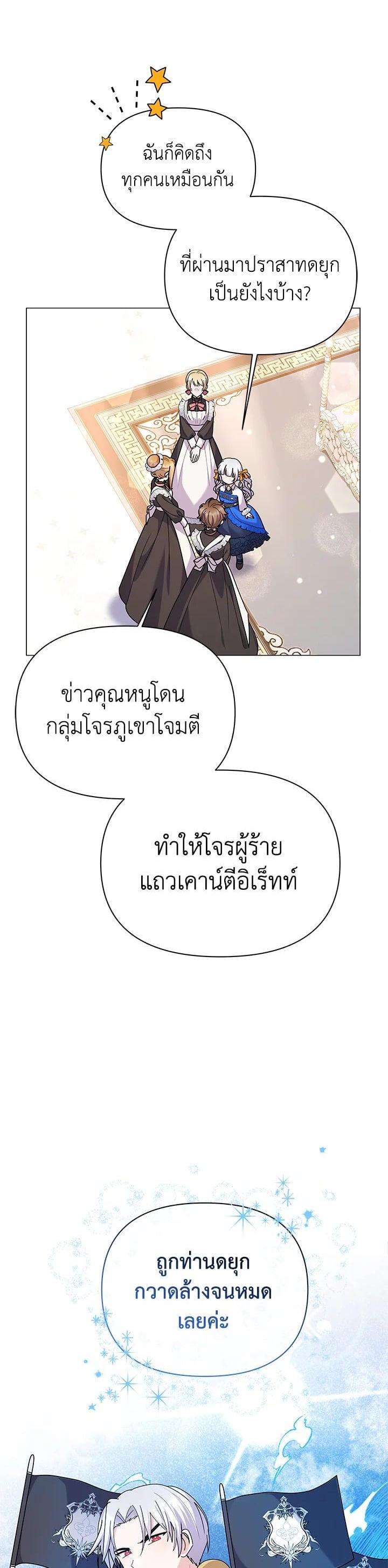 Manga-lc-com อ่านมังงะ อ่านการ์ตูน ออนไลน์ ฟรี The Little Landlady ตอนที่ 1 2 3 4 5 6 7 8 9 10 11 12 13 14 ฟรี ไม่มีโฆษณา Manga-lc - อ่าน มังงะ อ่าน การ์ตูน ออนไลน์ อ่านมังงะ ฟรี