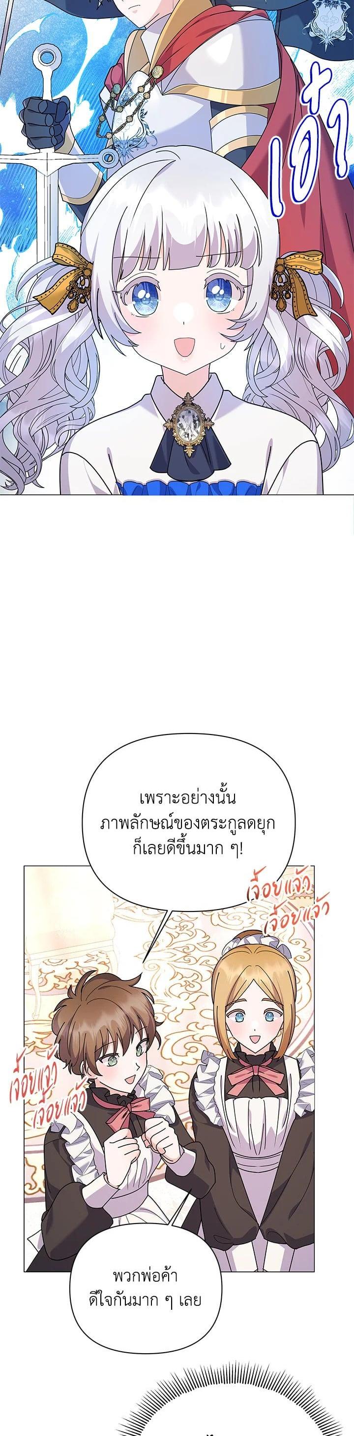 Manga-lc-com อ่านมังงะ อ่านการ์ตูน ออนไลน์ ฟรี The Little Landlady ตอนที่ 1 2 3 4 5 6 7 8 9 10 11 12 13 14 ฟรี ไม่มีโฆษณา Manga-lc - อ่าน มังงะ อ่าน การ์ตูน ออนไลน์ อ่านมังงะ ฟรี