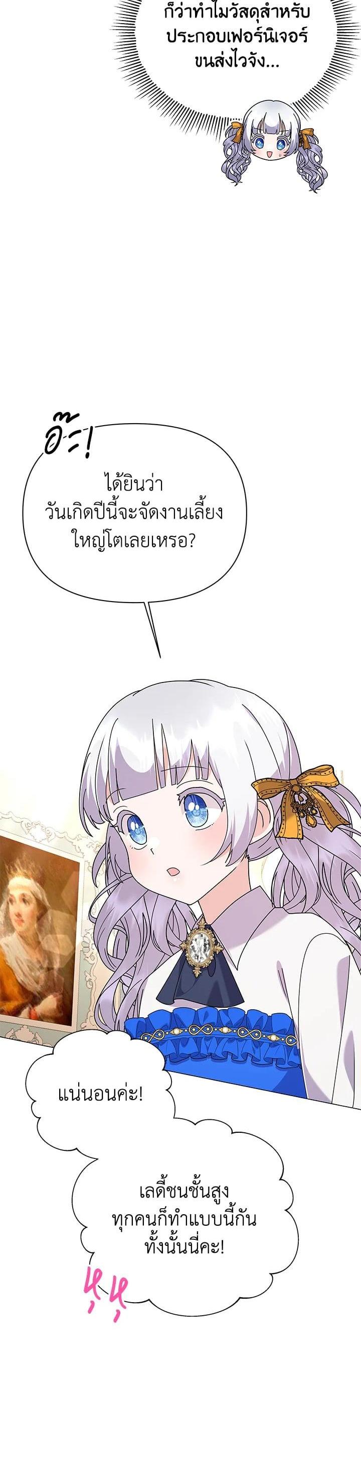 Manga-lc-com อ่านมังงะ อ่านการ์ตูน ออนไลน์ ฟรี The Little Landlady ตอนที่ 1 2 3 4 5 6 7 8 9 10 11 12 13 14 ฟรี ไม่มีโฆษณา Manga-lc - อ่าน มังงะ อ่าน การ์ตูน ออนไลน์ อ่านมังงะ ฟรี