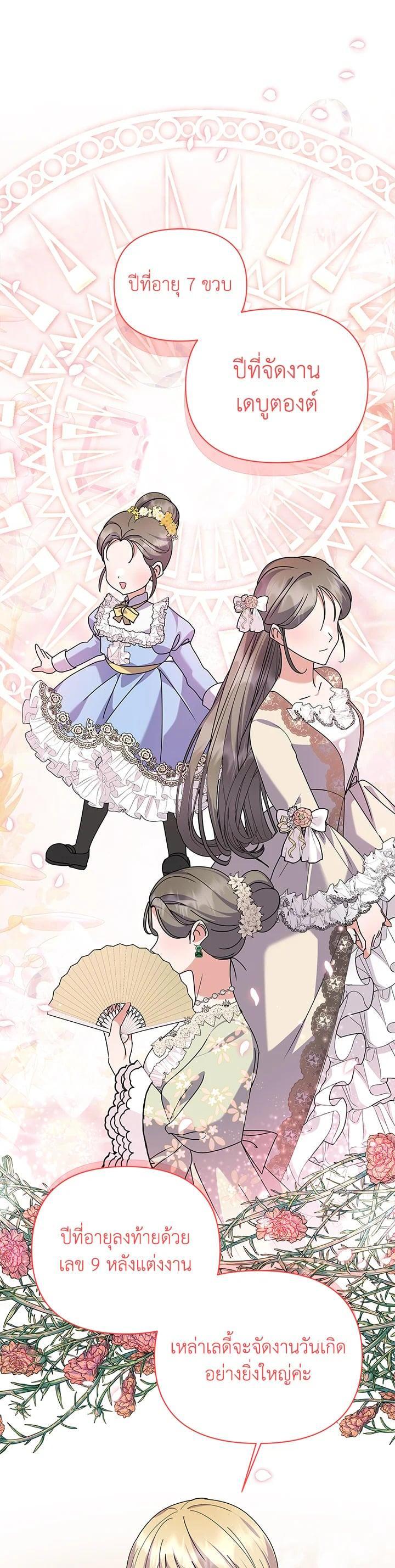 Manga-lc-com อ่านมังงะ อ่านการ์ตูน ออนไลน์ ฟรี The Little Landlady ตอนที่ 1 2 3 4 5 6 7 8 9 10 11 12 13 14 ฟรี ไม่มีโฆษณา Manga-lc - อ่าน มังงะ อ่าน การ์ตูน ออนไลน์ อ่านมังงะ ฟรี
