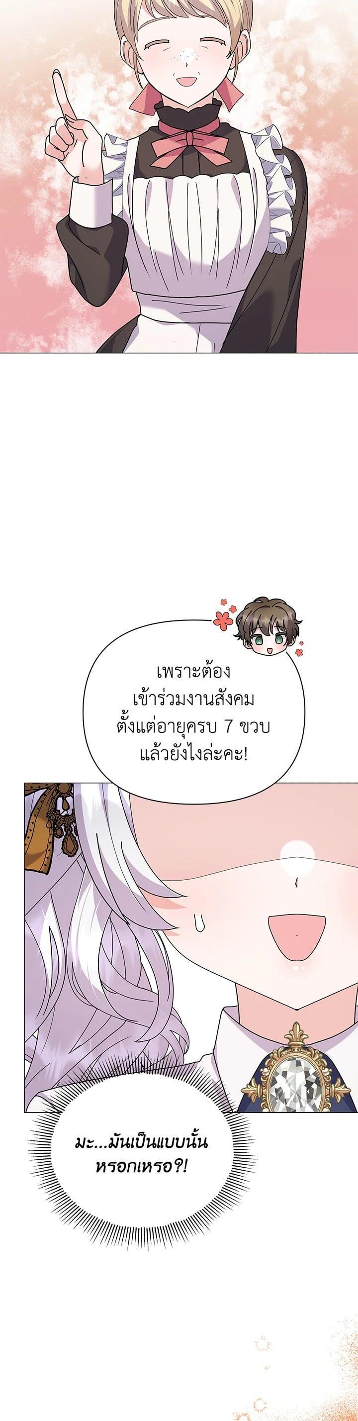Manga-lc-com อ่านมังงะ อ่านการ์ตูน ออนไลน์ ฟรี The Little Landlady ตอนที่ 1 2 3 4 5 6 7 8 9 10 11 12 13 14 ฟรี ไม่มีโฆษณา Manga-lc - อ่าน มังงะ อ่าน การ์ตูน ออนไลน์ อ่านมังงะ ฟรี