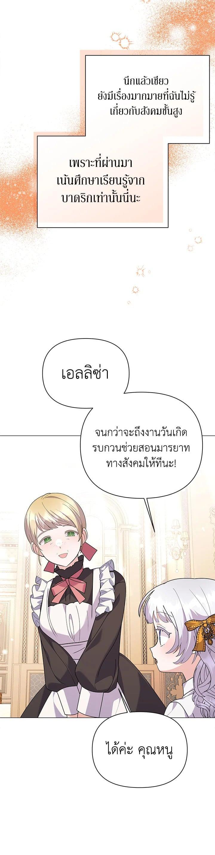 Manga-lc-com อ่านมังงะ อ่านการ์ตูน ออนไลน์ ฟรี The Little Landlady ตอนที่ 1 2 3 4 5 6 7 8 9 10 11 12 13 14 ฟรี ไม่มีโฆษณา Manga-lc - อ่าน มังงะ อ่าน การ์ตูน ออนไลน์ อ่านมังงะ ฟรี