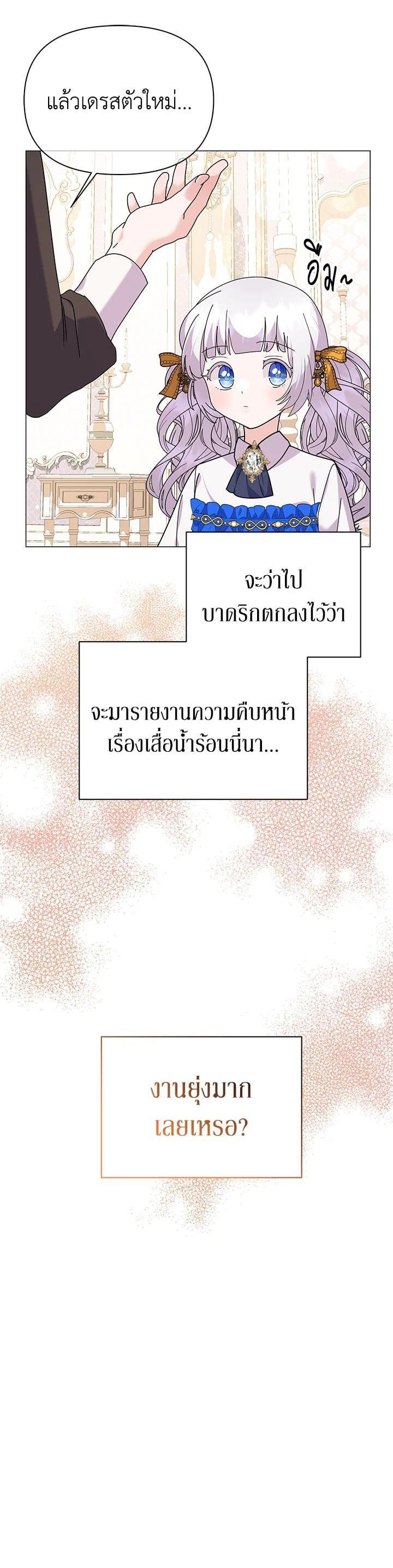 Manga-lc-com อ่านมังงะ อ่านการ์ตูน ออนไลน์ ฟรี The Little Landlady ตอนที่ 1 2 3 4 5 6 7 8 9 10 11 12 13 14 ฟรี ไม่มีโฆษณา Manga-lc - อ่าน มังงะ อ่าน การ์ตูน ออนไลน์ อ่านมังงะ ฟรี