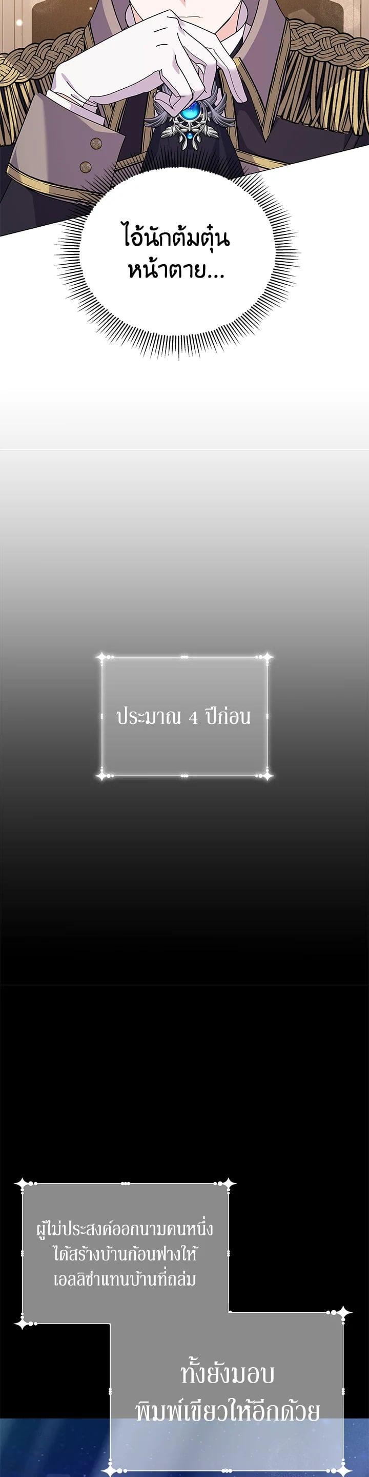 Manga-lc-com อ่านมังงะ อ่านการ์ตูน ออนไลน์ ฟรี The Little Landlady ตอนที่ 1 2 3 4 5 6 7 8 9 10 11 12 13 14 ฟรี ไม่มีโฆษณา Manga-lc - อ่าน มังงะ อ่าน การ์ตูน ออนไลน์ อ่านมังงะ ฟรี