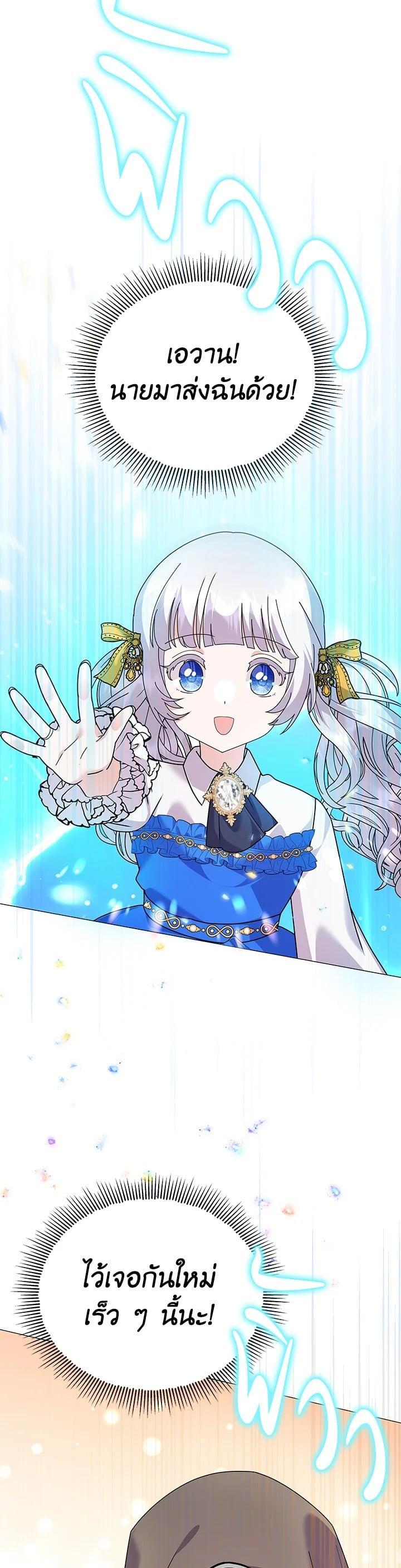 Manga-lc-com อ่านมังงะ อ่านการ์ตูน ออนไลน์ ฟรี The Little Landlady ตอนที่ 1 2 3 4 5 6 7 8 9 10 11 12 13 14 ฟรี ไม่มีโฆษณา Manga-lc - อ่าน มังงะ อ่าน การ์ตูน ออนไลน์ อ่านมังงะ ฟรี