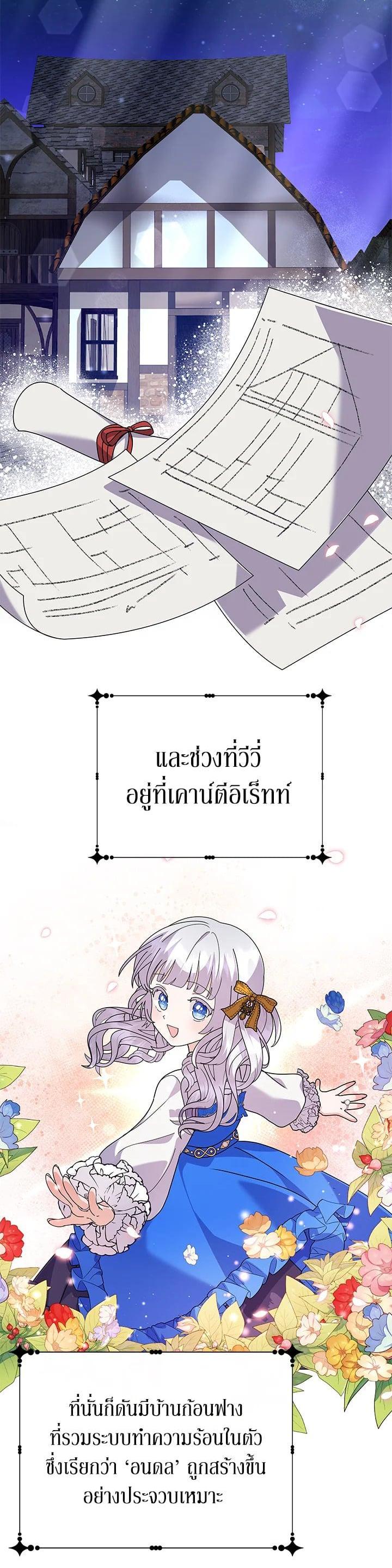 Manga-lc-com อ่านมังงะ อ่านการ์ตูน ออนไลน์ ฟรี The Little Landlady ตอนที่ 1 2 3 4 5 6 7 8 9 10 11 12 13 14 ฟรี ไม่มีโฆษณา Manga-lc - อ่าน มังงะ อ่าน การ์ตูน ออนไลน์ อ่านมังงะ ฟรี