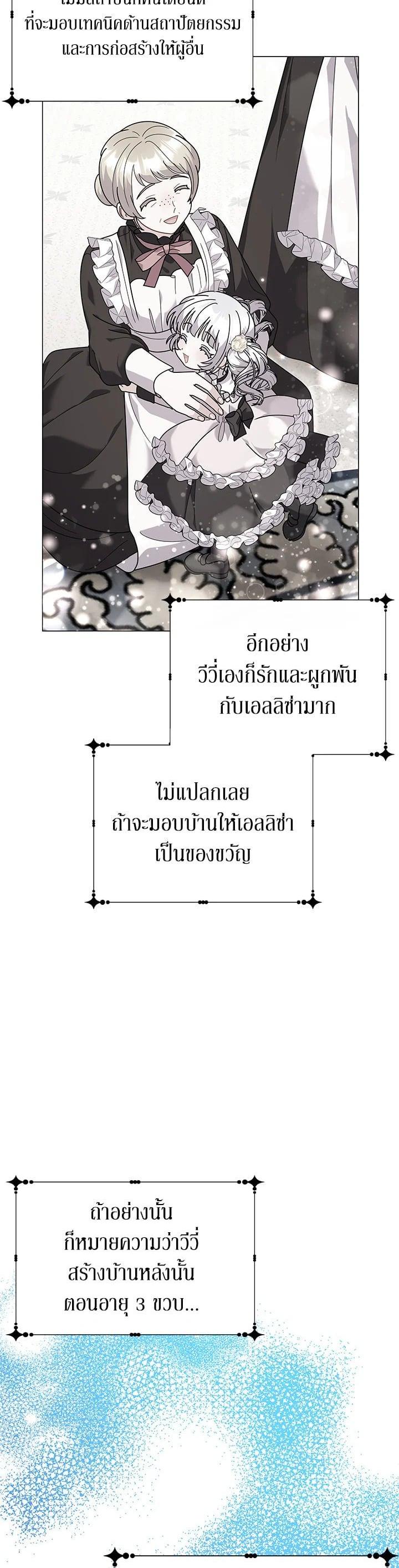 Manga-lc-com อ่านมังงะ อ่านการ์ตูน ออนไลน์ ฟรี The Little Landlady ตอนที่ 1 2 3 4 5 6 7 8 9 10 11 12 13 14 ฟรี ไม่มีโฆษณา Manga-lc - อ่าน มังงะ อ่าน การ์ตูน ออนไลน์ อ่านมังงะ ฟรี