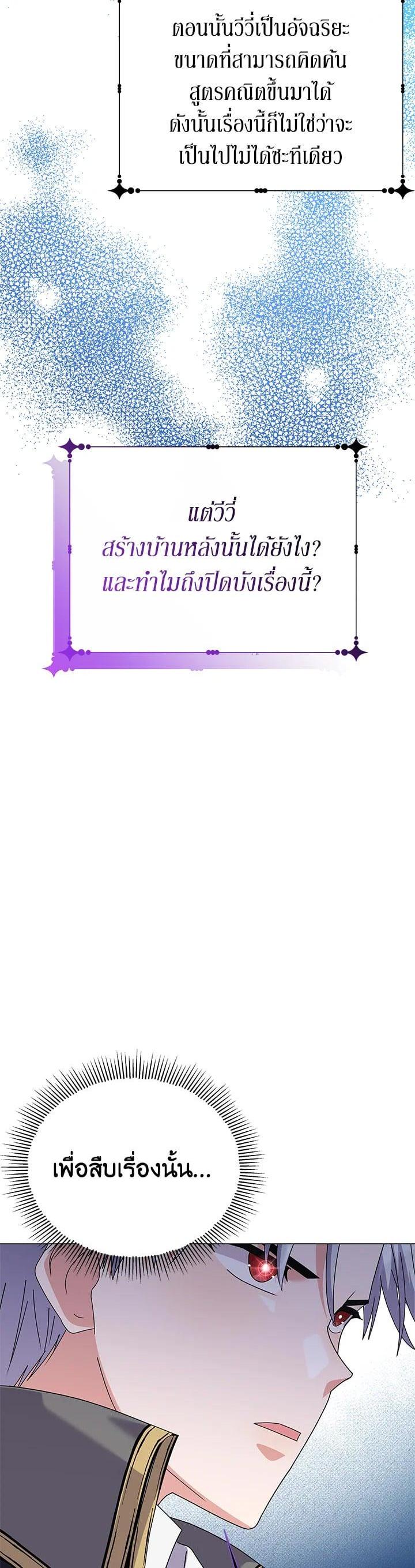 Manga-lc-com อ่านมังงะ อ่านการ์ตูน ออนไลน์ ฟรี The Little Landlady ตอนที่ 1 2 3 4 5 6 7 8 9 10 11 12 13 14 ฟรี ไม่มีโฆษณา Manga-lc - อ่าน มังงะ อ่าน การ์ตูน ออนไลน์ อ่านมังงะ ฟรี