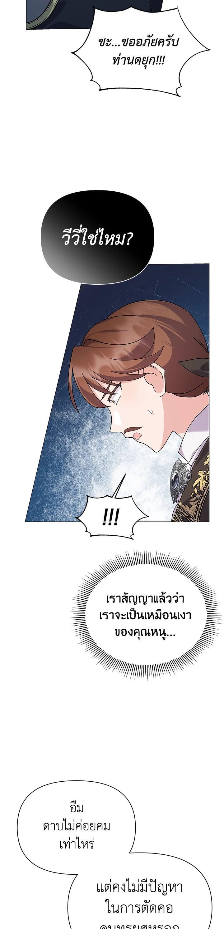 Manga-lc-com อ่านมังงะ อ่านการ์ตูน ออนไลน์ ฟรี The Little Landlady ตอนที่ 1 2 3 4 5 6 7 8 9 10 11 12 13 14 ฟรี ไม่มีโฆษณา Manga-lc - อ่าน มังงะ อ่าน การ์ตูน ออนไลน์ อ่านมังงะ ฟรี