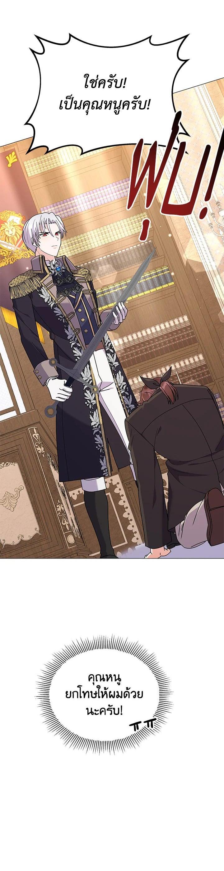 Manga-lc-com อ่านมังงะ อ่านการ์ตูน ออนไลน์ ฟรี The Little Landlady ตอนที่ 1 2 3 4 5 6 7 8 9 10 11 12 13 14 ฟรี ไม่มีโฆษณา Manga-lc - อ่าน มังงะ อ่าน การ์ตูน ออนไลน์ อ่านมังงะ ฟรี