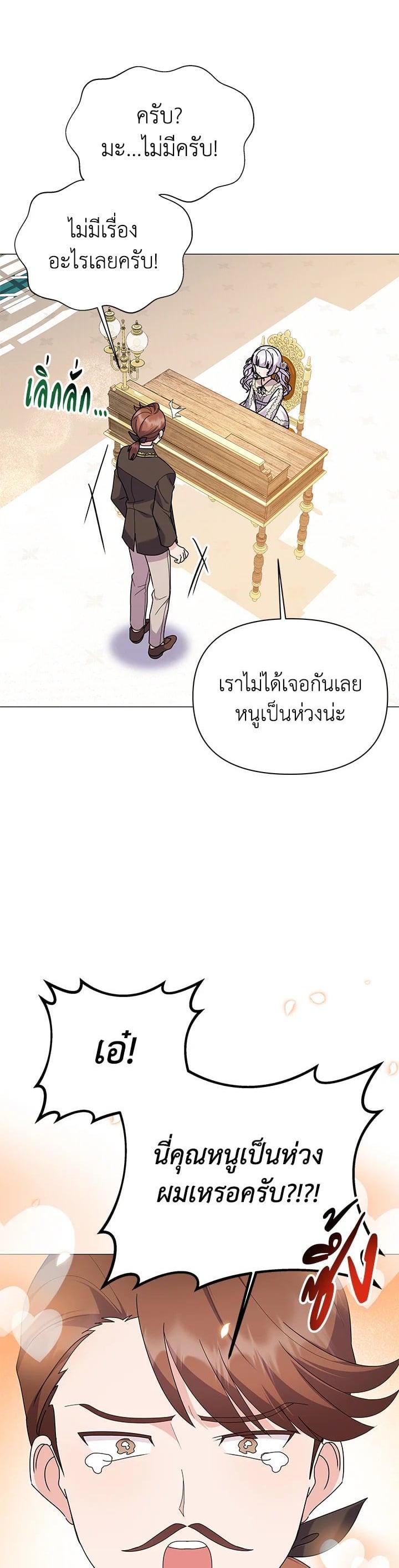 Manga-lc-com อ่านมังงะ อ่านการ์ตูน ออนไลน์ ฟรี The Little Landlady ตอนที่ 1 2 3 4 5 6 7 8 9 10 11 12 13 14 ฟรี ไม่มีโฆษณา Manga-lc - อ่าน มังงะ อ่าน การ์ตูน ออนไลน์ อ่านมังงะ ฟรี