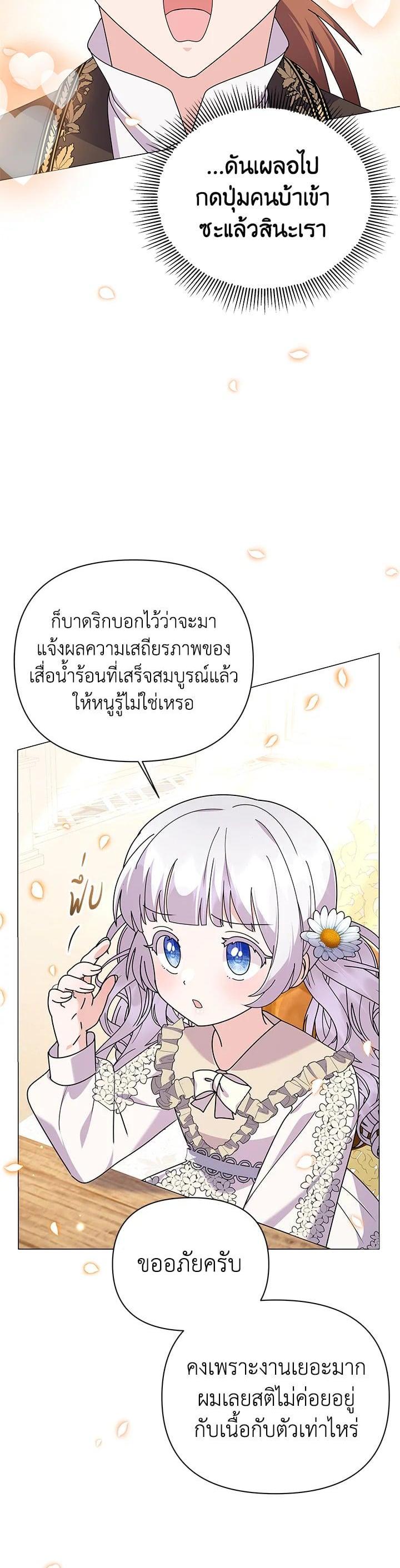 Manga-lc-com อ่านมังงะ อ่านการ์ตูน ออนไลน์ ฟรี The Little Landlady ตอนที่ 1 2 3 4 5 6 7 8 9 10 11 12 13 14 ฟรี ไม่มีโฆษณา Manga-lc - อ่าน มังงะ อ่าน การ์ตูน ออนไลน์ อ่านมังงะ ฟรี