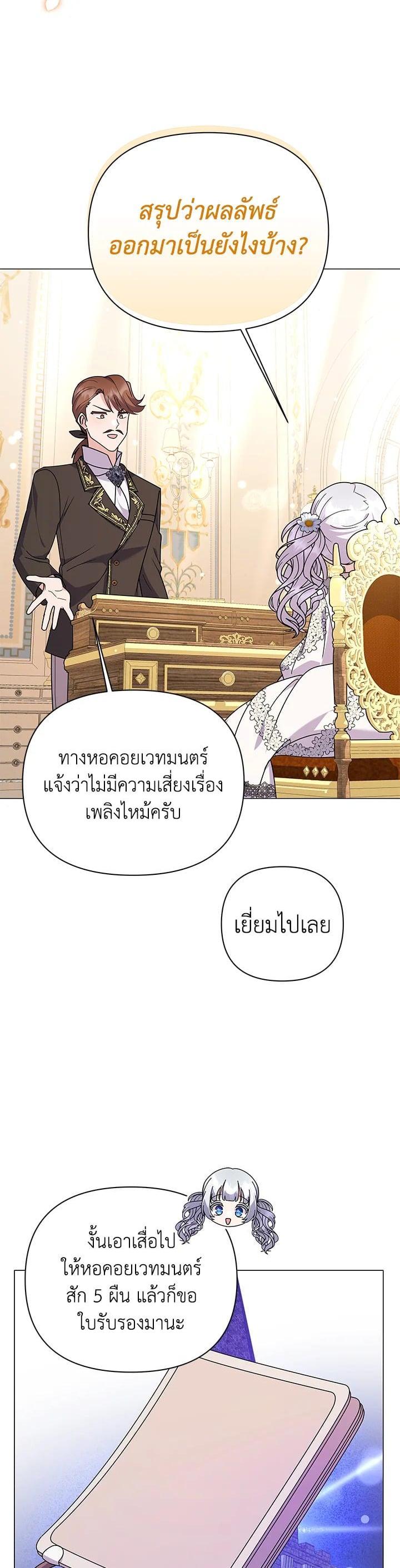 Manga-lc-com อ่านมังงะ อ่านการ์ตูน ออนไลน์ ฟรี The Little Landlady ตอนที่ 1 2 3 4 5 6 7 8 9 10 11 12 13 14 ฟรี ไม่มีโฆษณา Manga-lc - อ่าน มังงะ อ่าน การ์ตูน ออนไลน์ อ่านมังงะ ฟรี