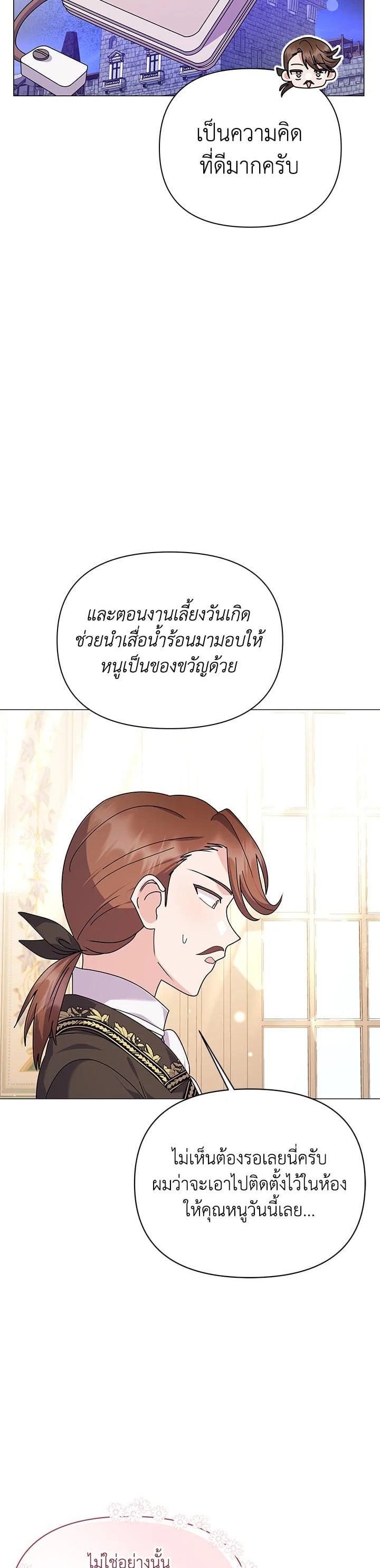 Manga-lc-com อ่านมังงะ อ่านการ์ตูน ออนไลน์ ฟรี The Little Landlady ตอนที่ 1 2 3 4 5 6 7 8 9 10 11 12 13 14 ฟรี ไม่มีโฆษณา Manga-lc - อ่าน มังงะ อ่าน การ์ตูน ออนไลน์ อ่านมังงะ ฟรี