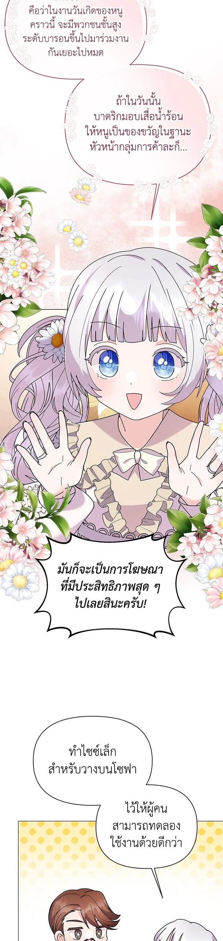 Manga-lc-com อ่านมังงะ อ่านการ์ตูน ออนไลน์ ฟรี The Little Landlady ตอนที่ 1 2 3 4 5 6 7 8 9 10 11 12 13 14 ฟรี ไม่มีโฆษณา Manga-lc - อ่าน มังงะ อ่าน การ์ตูน ออนไลน์ อ่านมังงะ ฟรี