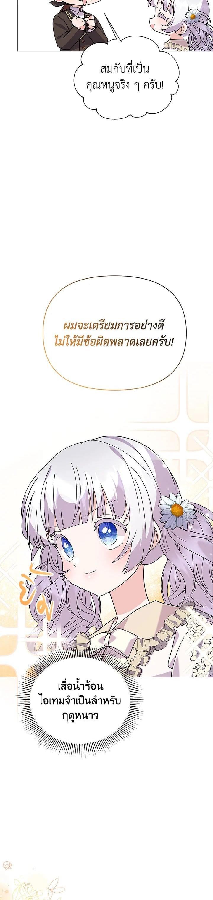 Manga-lc-com อ่านมังงะ อ่านการ์ตูน ออนไลน์ ฟรี The Little Landlady ตอนที่ 1 2 3 4 5 6 7 8 9 10 11 12 13 14 ฟรี ไม่มีโฆษณา Manga-lc - อ่าน มังงะ อ่าน การ์ตูน ออนไลน์ อ่านมังงะ ฟรี