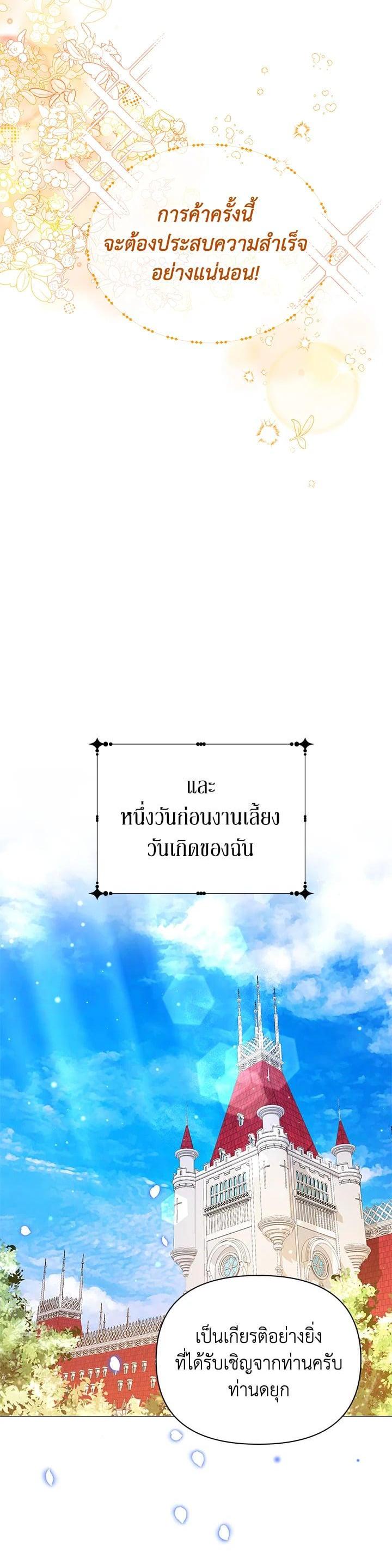 Manga-lc-com อ่านมังงะ อ่านการ์ตูน ออนไลน์ ฟรี The Little Landlady ตอนที่ 1 2 3 4 5 6 7 8 9 10 11 12 13 14 ฟรี ไม่มีโฆษณา Manga-lc - อ่าน มังงะ อ่าน การ์ตูน ออนไลน์ อ่านมังงะ ฟรี