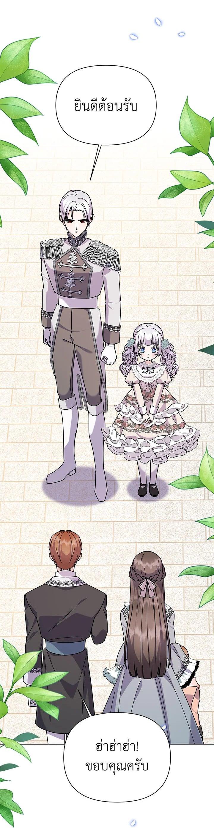 Manga-lc-com อ่านมังงะ อ่านการ์ตูน ออนไลน์ ฟรี The Little Landlady ตอนที่ 1 2 3 4 5 6 7 8 9 10 11 12 13 14 ฟรี ไม่มีโฆษณา Manga-lc - อ่าน มังงะ อ่าน การ์ตูน ออนไลน์ อ่านมังงะ ฟรี