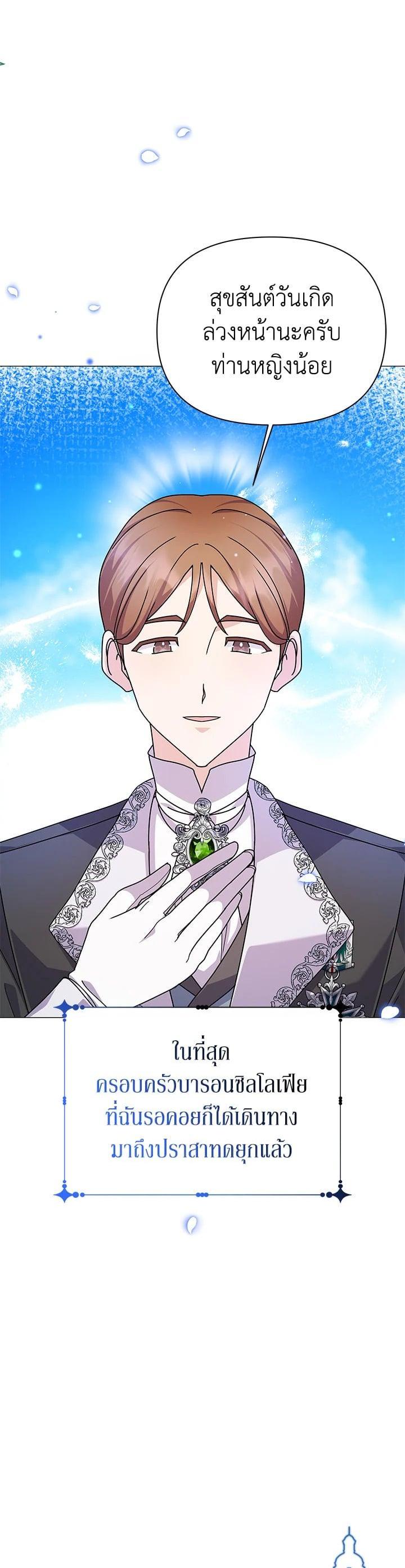 Manga-lc-com อ่านมังงะ อ่านการ์ตูน ออนไลน์ ฟรี The Little Landlady ตอนที่ 1 2 3 4 5 6 7 8 9 10 11 12 13 14 ฟรี ไม่มีโฆษณา Manga-lc - อ่าน มังงะ อ่าน การ์ตูน ออนไลน์ อ่านมังงะ ฟรี