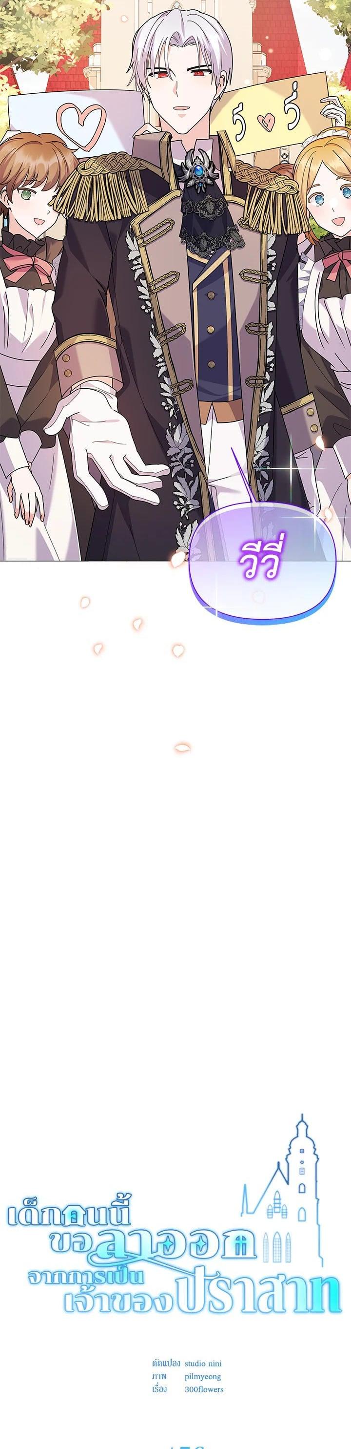 Manga-lc-com อ่านมังงะ อ่านการ์ตูน ออนไลน์ ฟรี The Little Landlady ตอนที่ 1 2 3 4 5 6 7 8 9 10 11 12 13 14 ฟรี ไม่มีโฆษณา Manga-lc - อ่าน มังงะ อ่าน การ์ตูน ออนไลน์ อ่านมังงะ ฟรี
