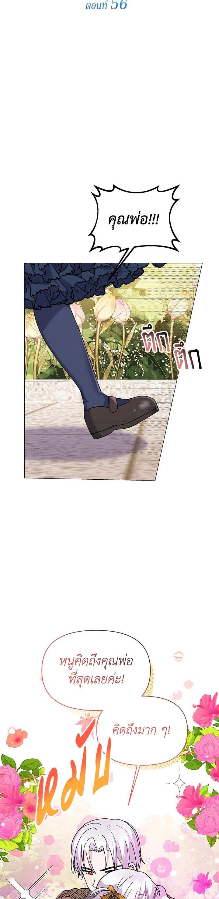 Manga-lc-com อ่านมังงะ อ่านการ์ตูน ออนไลน์ ฟรี The Little Landlady ตอนที่ 1 2 3 4 5 6 7 8 9 10 11 12 13 14 ฟรี ไม่มีโฆษณา Manga-lc - อ่าน มังงะ อ่าน การ์ตูน ออนไลน์ อ่านมังงะ ฟรี