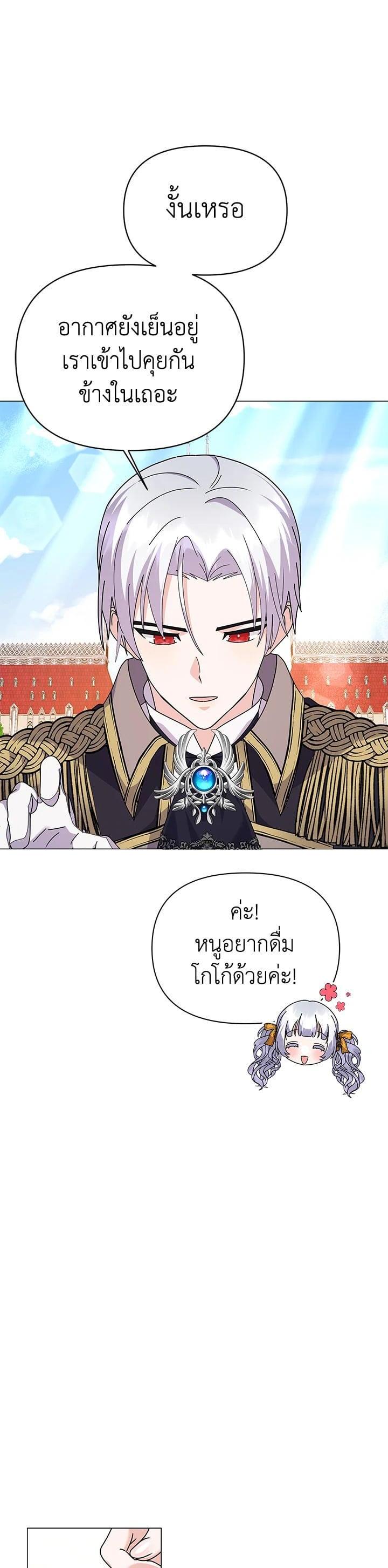 Manga-lc-com อ่านมังงะ อ่านการ์ตูน ออนไลน์ ฟรี The Little Landlady ตอนที่ 1 2 3 4 5 6 7 8 9 10 11 12 13 14 ฟรี ไม่มีโฆษณา Manga-lc - อ่าน มังงะ อ่าน การ์ตูน ออนไลน์ อ่านมังงะ ฟรี