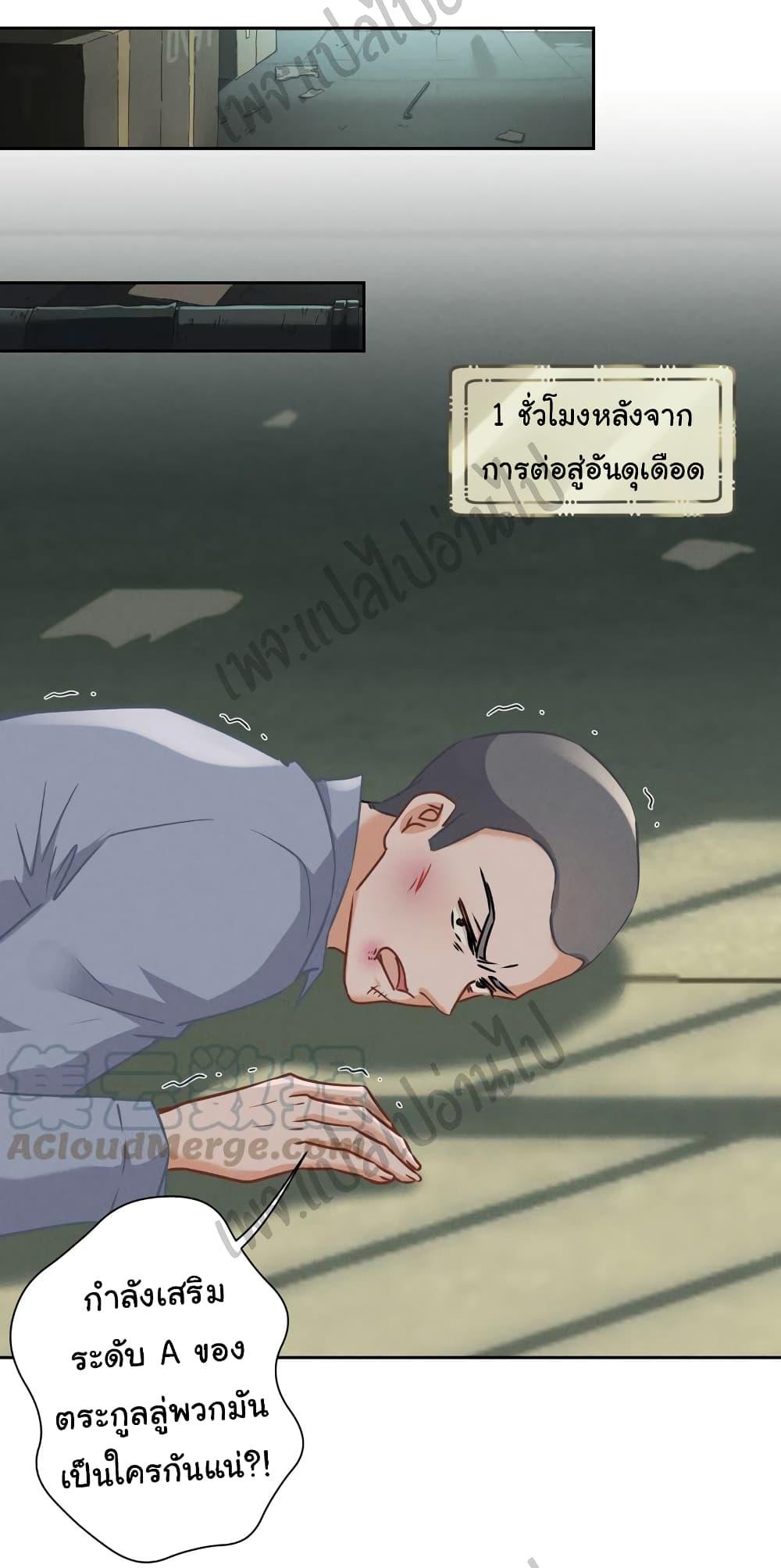 Manga-lc-com อ่านมังงะ อ่านการ์ตูน ออนไลน์ ฟรี Lu Feng is the Best Son-in-law ตอนที่ 1 2 3 4 5 6 7 8 9 10 11 12 13 14 ฟรี ไม่มีโฆษณา Manga-lc - อ่าน มังงะ อ่าน การ์ตูน ออนไลน์ อ่านมังงะ ฟรี
