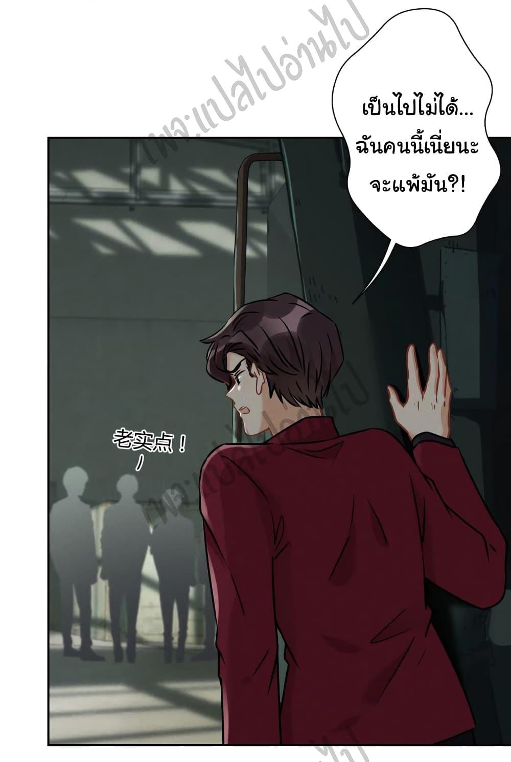 Manga-lc-com อ่านมังงะ อ่านการ์ตูน ออนไลน์ ฟรี Lu Feng is the Best Son-in-law ตอนที่ 1 2 3 4 5 6 7 8 9 10 11 12 13 14 ฟรี ไม่มีโฆษณา Manga-lc - อ่าน มังงะ อ่าน การ์ตูน ออนไลน์ อ่านมังงะ ฟรี