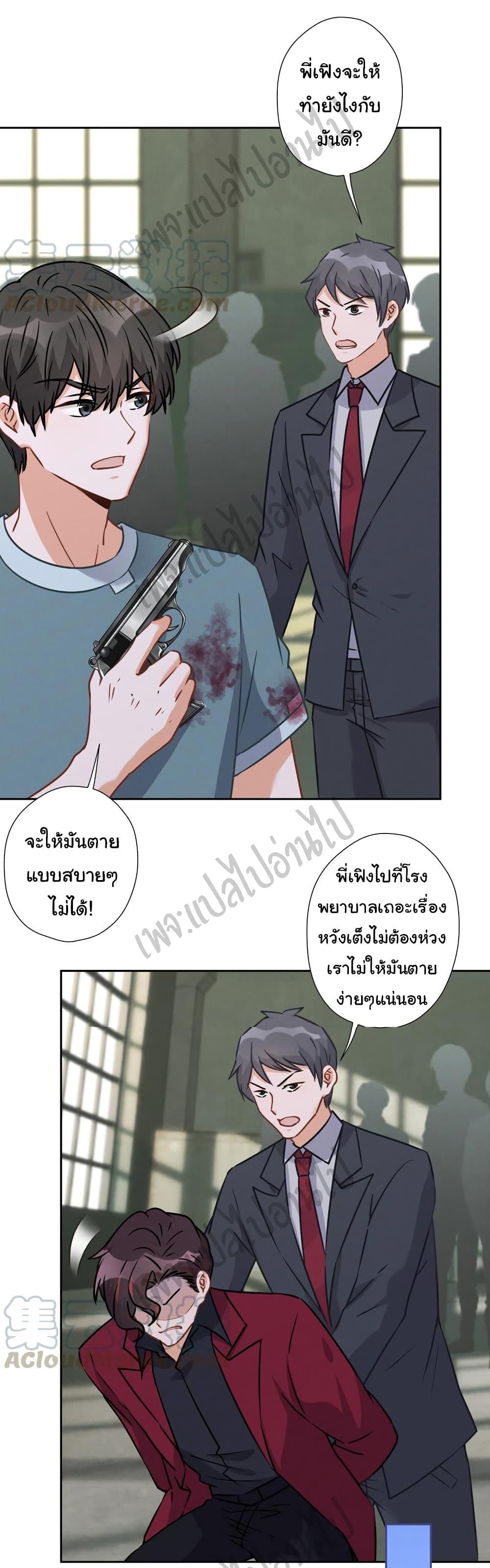 Manga-lc-com อ่านมังงะ อ่านการ์ตูน ออนไลน์ ฟรี Lu Feng is the Best Son-in-law ตอนที่ 1 2 3 4 5 6 7 8 9 10 11 12 13 14 ฟรี ไม่มีโฆษณา Manga-lc - อ่าน มังงะ อ่าน การ์ตูน ออนไลน์ อ่านมังงะ ฟรี