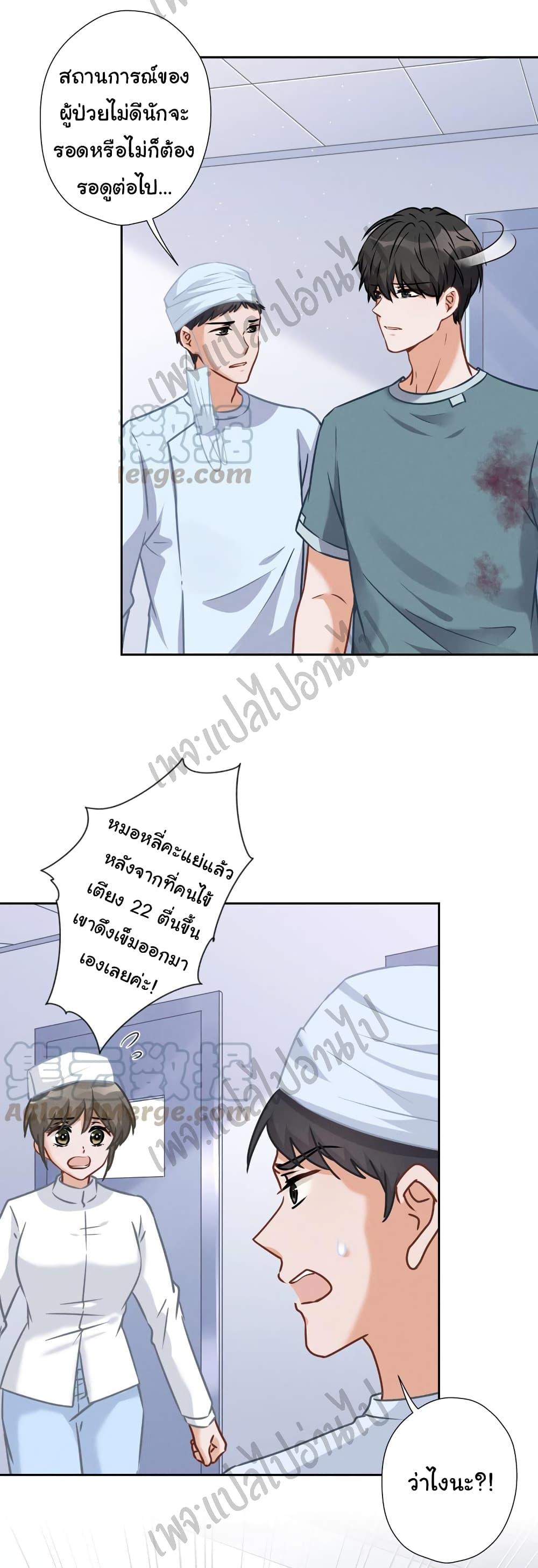 Manga-lc-com อ่านมังงะ อ่านการ์ตูน ออนไลน์ ฟรี Lu Feng is the Best Son-in-law ตอนที่ 1 2 3 4 5 6 7 8 9 10 11 12 13 14 ฟรี ไม่มีโฆษณา Manga-lc - อ่าน มังงะ อ่าน การ์ตูน ออนไลน์ อ่านมังงะ ฟรี