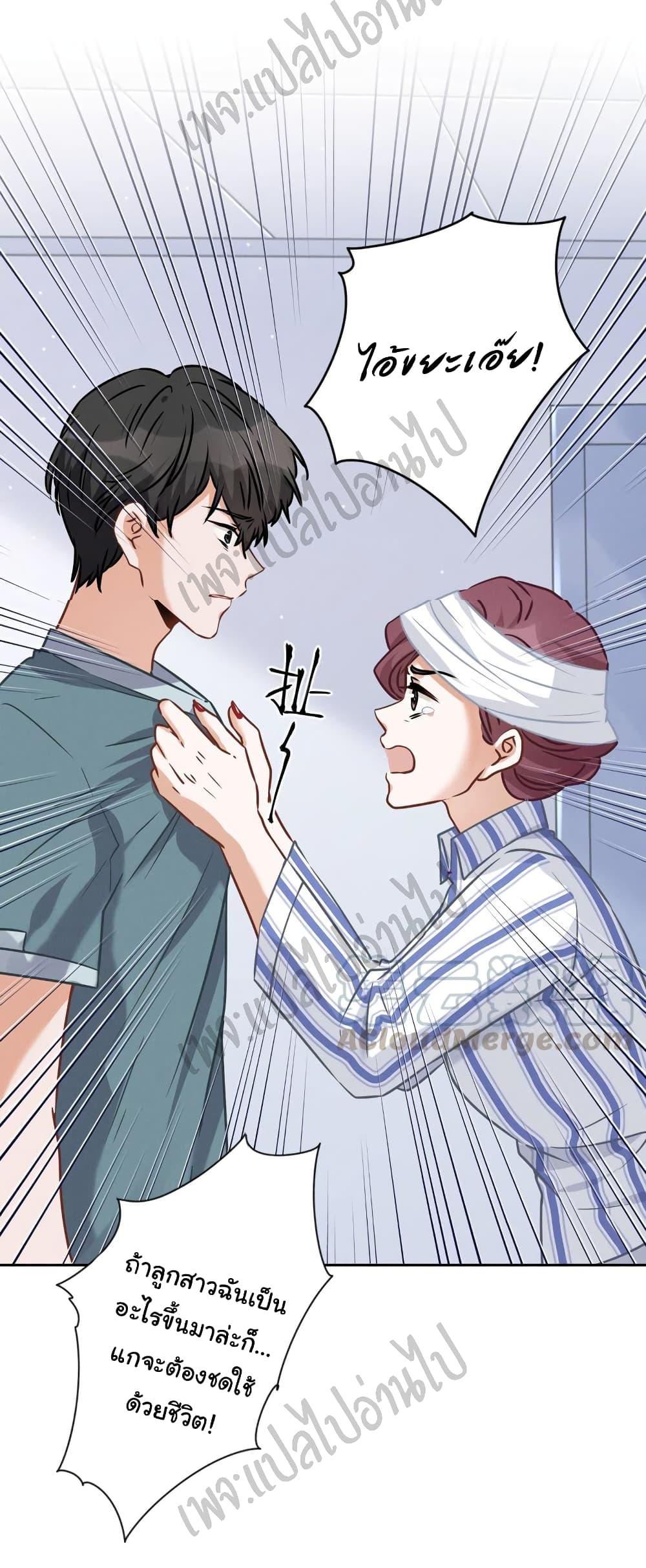 Manga-lc-com อ่านมังงะ อ่านการ์ตูน ออนไลน์ ฟรี Lu Feng is the Best Son-in-law ตอนที่ 1 2 3 4 5 6 7 8 9 10 11 12 13 14 ฟรี ไม่มีโฆษณา Manga-lc - อ่าน มังงะ อ่าน การ์ตูน ออนไลน์ อ่านมังงะ ฟรี